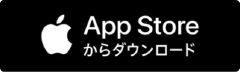 App Storeからダウンロード